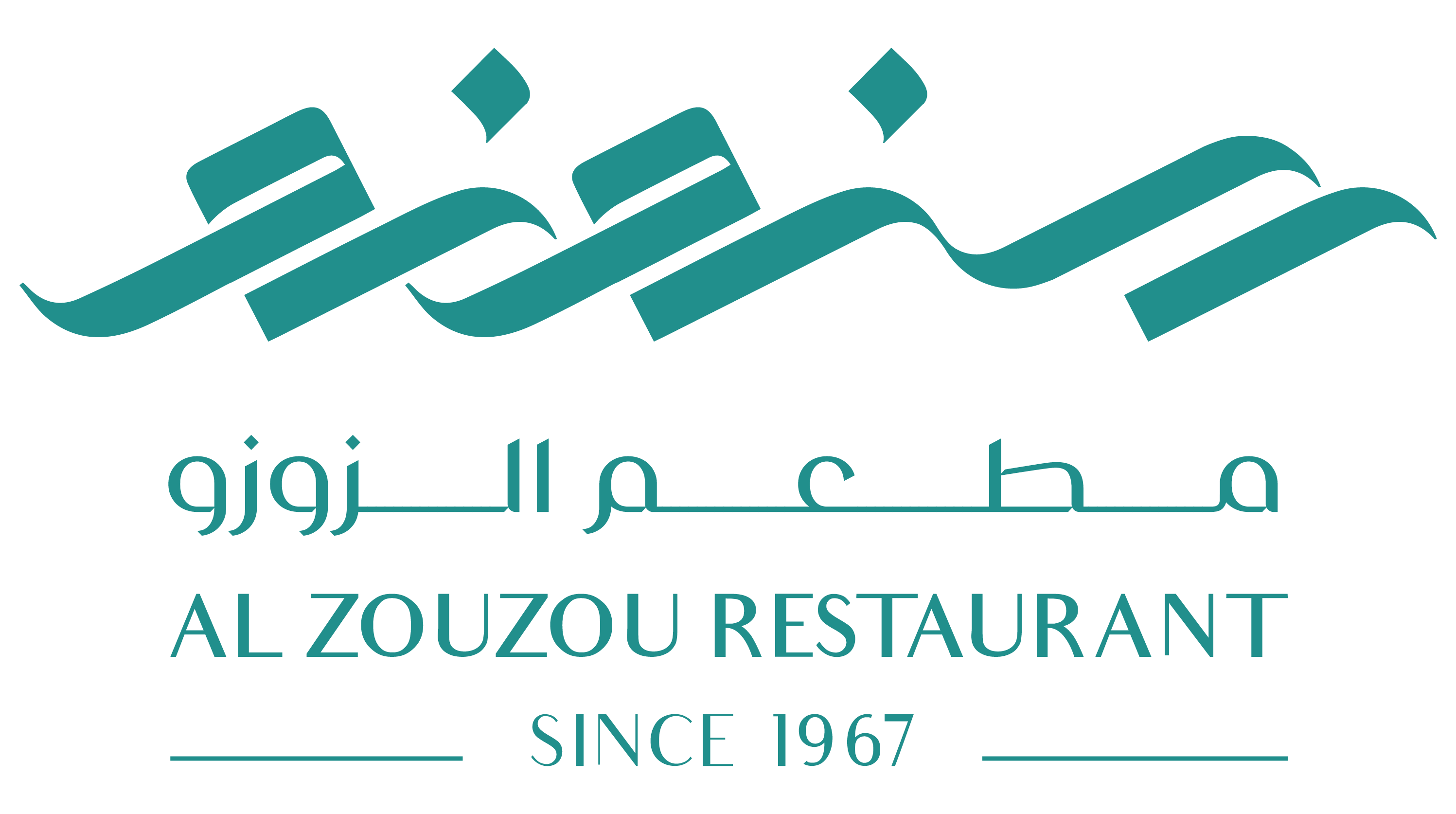 Al Zouzou Restaurant